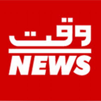 Waqt News 